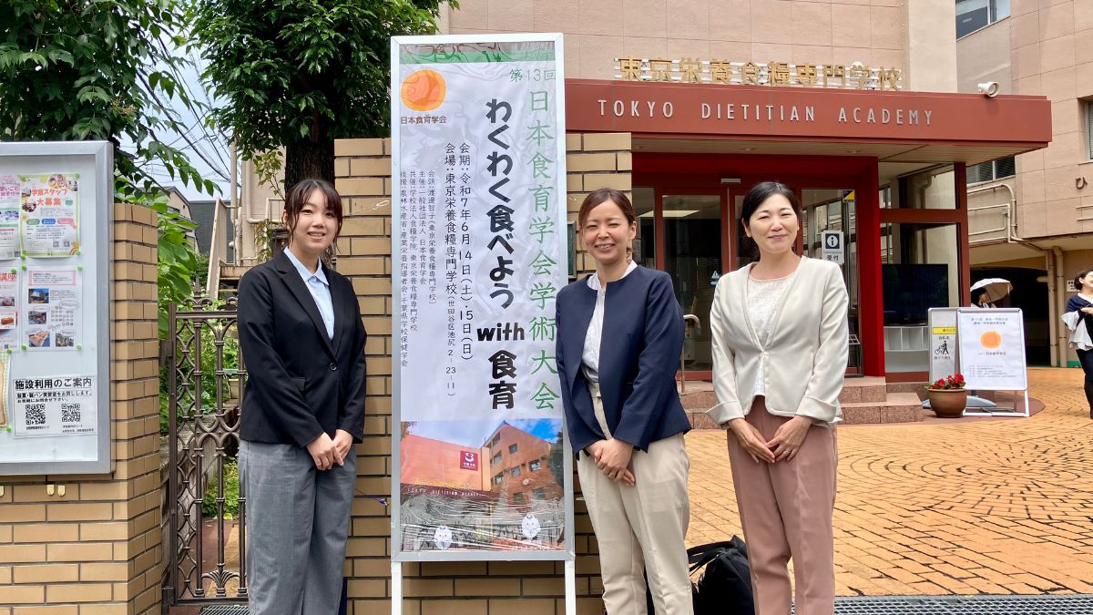 「第13回日本食育学会学術大会」で4題のポスター発表を行いました